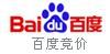 百度竞价