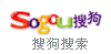 搜狗搜索